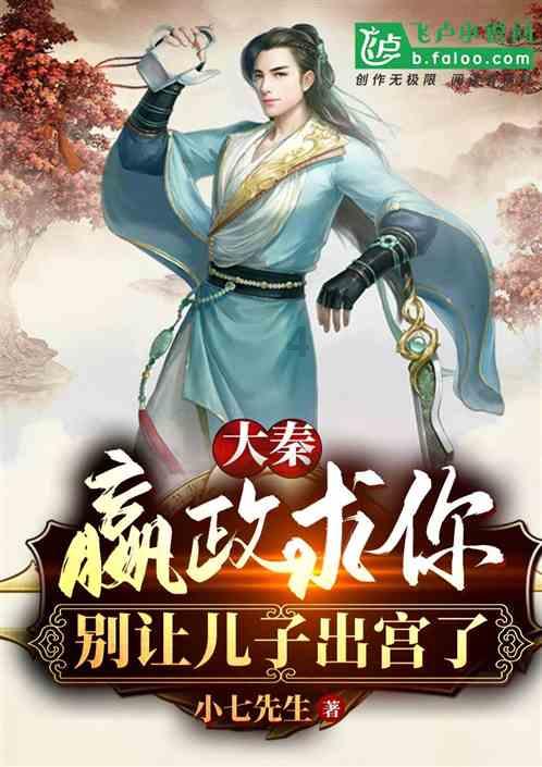 QQ企鹅